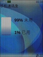����OLED��Ļŵ����ʱ��3Gֱ��7900����(5)