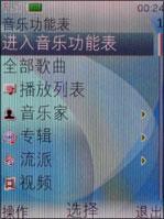 ����OLED��Ļŵ����ʱ��3Gֱ��7900����(6)