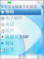 ����OLED��Ļŵ����ʱ��3Gֱ��7900����(5)