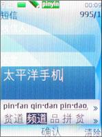 ����OLED��Ļŵ����ʱ��3Gֱ��7900����(5)