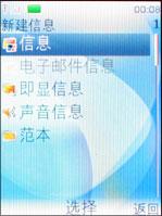 ����OLED��Ļŵ����ʱ��3Gֱ��7900����(5)
