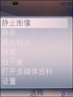 ����OLED��Ļŵ����ʱ��3Gֱ��7900����(4)