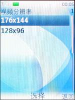 ����OLED��Ļŵ����ʱ��3Gֱ��7900����(4)