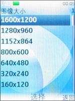 ����OLED��Ļŵ����ʱ��3Gֱ��7900����(4)