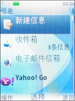 ����OLED��Ļŵ����ʱ��3Gֱ��7900����(5)