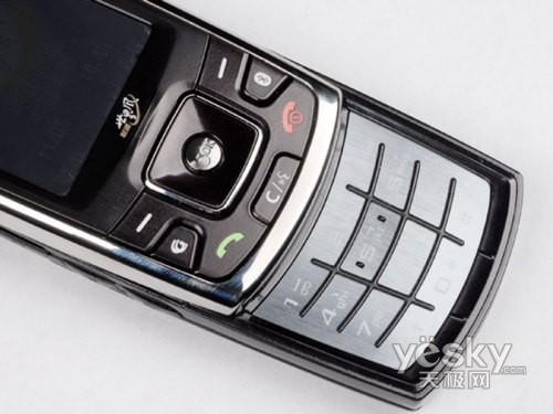 SCH-W619
