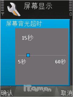 ����֮���ǳ���8GB��ŵ����ȫ��N81����(3)