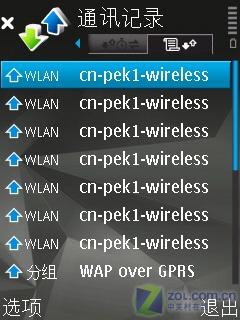 ����һ�ú���8GB��ŵ�����콢N95����(3)