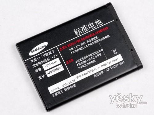SCH-W619