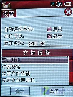 Լ۱GPSֻ ֱN5ȫײ 