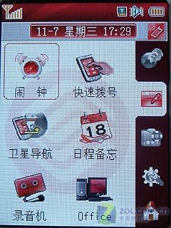 Լ۱GPSֻ ֱN5ȫײ 
