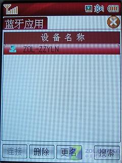 Լ۱GPSֻ ֱN5ȫײ 