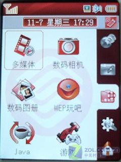 Լ۱GPSֻ ֱN5ȫײ 