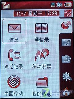 Լ۱GPSֻ ֱN5ȫײ 