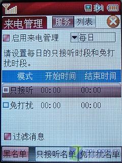 Լ۱GPSֻ ֱN5ȫײ 