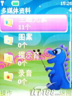 ׷���³���ŵ���ǽ���ֱ��6500c����(4)