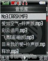 钢显本色联想帅气直板手机P709评测(6)