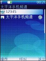 mobiado Luminoso 贵族典范Mobiado万元蓝宝石3G手机评测(5)
