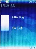 mobiado Luminoso 贵族典范Mobiado万元蓝宝石3G手机评测(5)