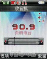 ���Ա�ɫ����˧��ֱ���ֻ�P709����(6)