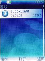 mobiado Luminoso 贵族典范Mobiado万元蓝宝石3G手机评测(6)