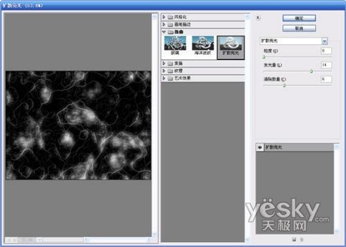 Photoshop�˾�ģ�ⲡ����ʴ��Ч����(2)