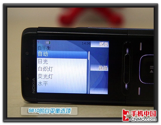 ��ǿS40�ֻ�ŵ���ǻ�������5610XM����(5)