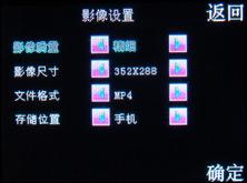 联想i968评测 国货精品联想320万像素拍照i968评测(5)