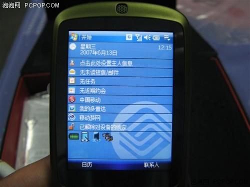 WM6�������ֶ��մ�ʱ�д���S1����3450Ԫ