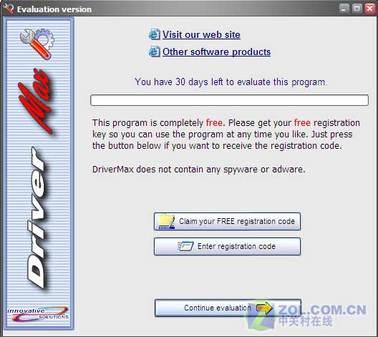 DriverMax�����������Vista��������