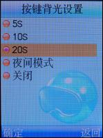 联想i968评测 国货精品联想320万像素拍照i968评测(3)