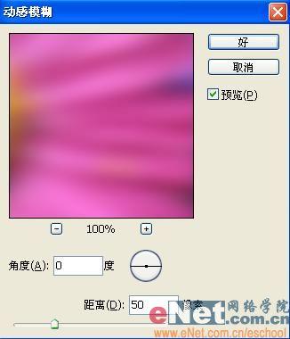 Photoshop打造美丽的布艺花卉效果(3)