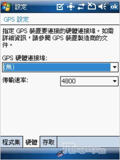 ���׹��ɷ��OKWAP�������ܻ�S868����