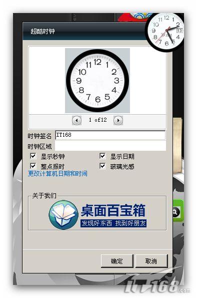 �ҵ�Vista���������ٱ���V2��(2)
