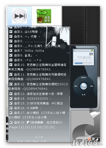 �ҵ�Vista���������ٱ���V2��(2)