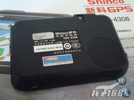 [南京]新科蓝牙GPSGM-4308狂降400元