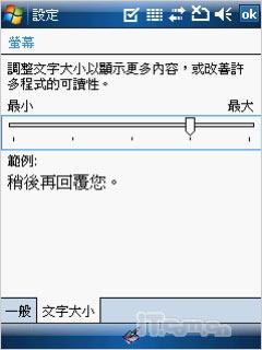 ���׹��ɷ��OKWAP�������ܻ�S868����