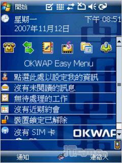 ���׹��ɷ��OKWAP�������ܻ�S868����