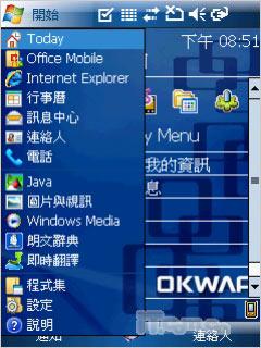 ���׹��ɷ��OKWAP�������ܻ�S868����
