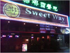 ���׹��ɷ��OKWAP�������ܻ�S868����