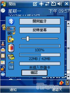 ���׹��ɷ��OKWAP�������ܻ�S868����