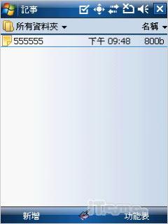 ���׹��ɷ��OKWAP�������ܻ�S868����