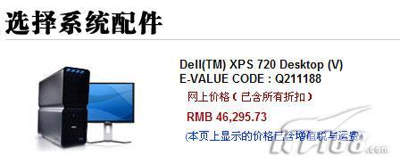̾4ԪƷƻʱлͷ(2)