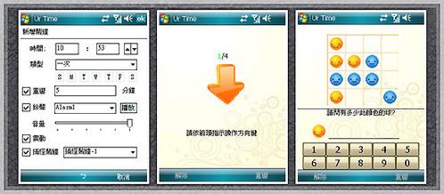 320ػ˶HSDPAֻP750ʵ(5)
