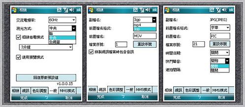320ػ˶HSDPAֻP750ʵ(3)