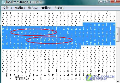 ׽Vista ʾԶ<a href=http://weather.sina.com.cn/ target=_blank class=akey></a> 