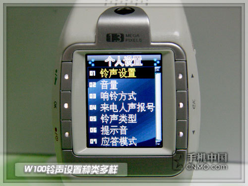 与特工同行CECT蓝牙手表手机W100评测(7)