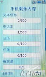 3.0糬ĻLG߶ֻKU990(11)
