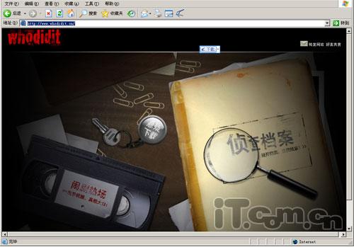 ΢����ͨ��վ������������