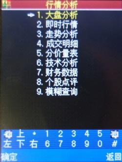 ������������������ִ����ֻ�892���(5)